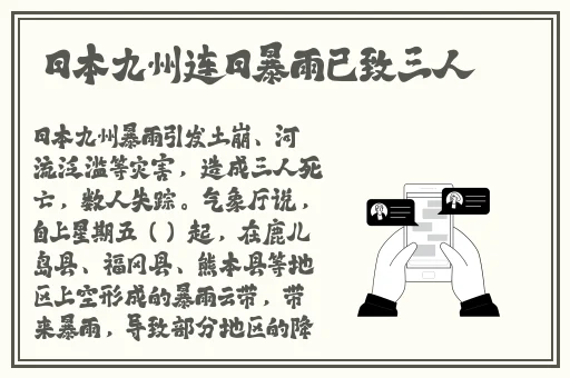 亚洲国产精品无码久久久久高潮